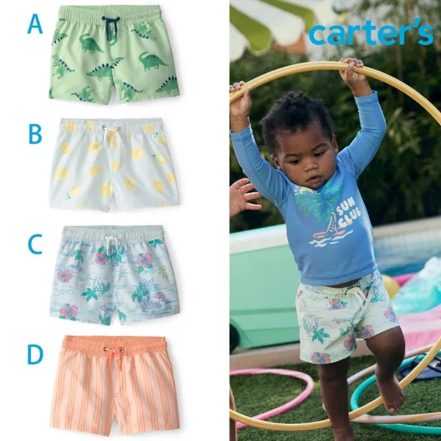 【Carter’s】小童 休閒泳褲 -多款任選(原廠公司貨 童裝 鬆緊腰帶頭 輕盈疏水 )