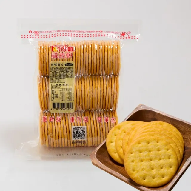 【2026】檸檬推薦｜10款高評價人氣品牌排行榜 | 好吃美食的八里人