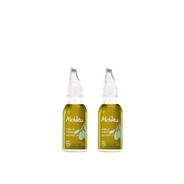 【Melvita 蜜葳特】絕版品酪梨油雙件超值組(酪梨油50mlx2)