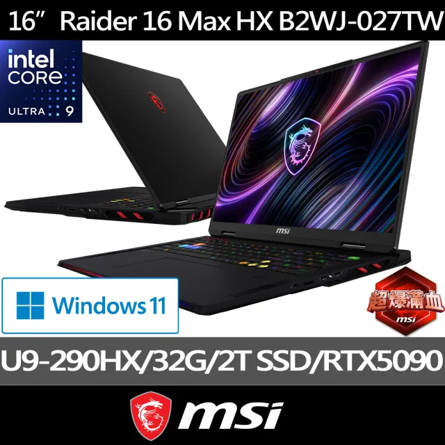 【MSI 微星】16吋Ultra 9 290HX Plus RTX 5090-24G電競筆電(Raider 16 Max HX/32G/2T SSD/Win11/B2WJ-027TW