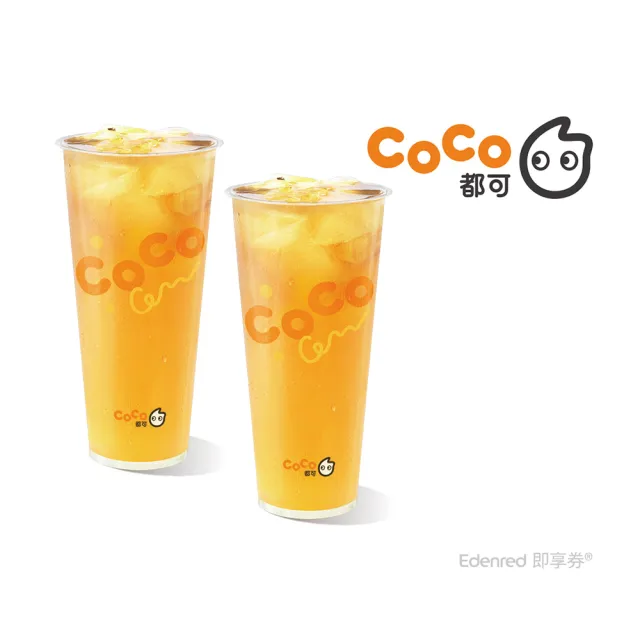 【COCO 都可】21歲輕烏龍(L)(2杯1組)好禮即享券