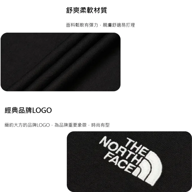 【The North Face】中性款 Essential 簡約小 Logo寬鬆短袖T恤《黑》8GWE/中性/寬鬆T/短T/登山
