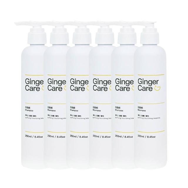 【Gennies 奇妮】Ginger Care 薑精油洗髮精250mlx6入