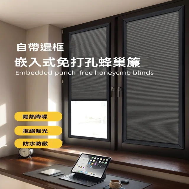 【2026】蜂巢簾推薦｜10款高評價人氣品牌排行榜 | BALIMAN情報局