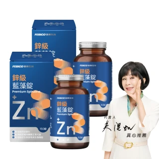 【遠東生技】新升級 鋅級藍藻錠 螺旋藻 2入組 吳淡如真心推薦