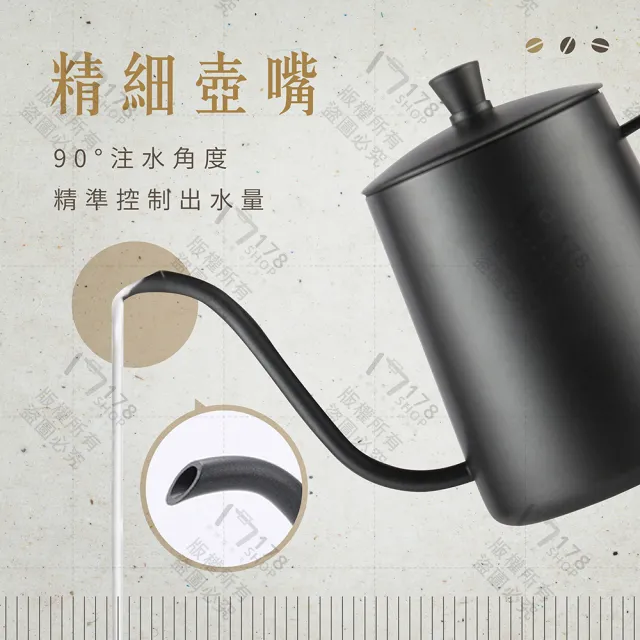 【GE嚴選】304不鏽鋼手沖壺350ml(手沖壺 細口壺 手沖咖啡 咖啡壺)