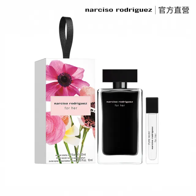 【NARCISO RODRIGUEZ】官方直營 for her 同名淡香水禮盒(同名淡香水100ml+純粹淡香精10ml)