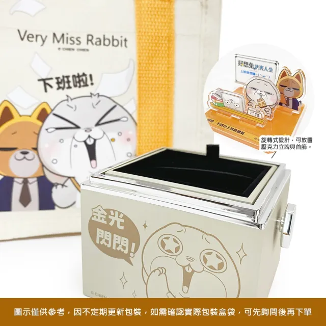【2sweet 甜蜜約定】好想兔獨家聯名珍珠奶茶純銀手鍊 (甜蜜約定 好想兔 銀飾)