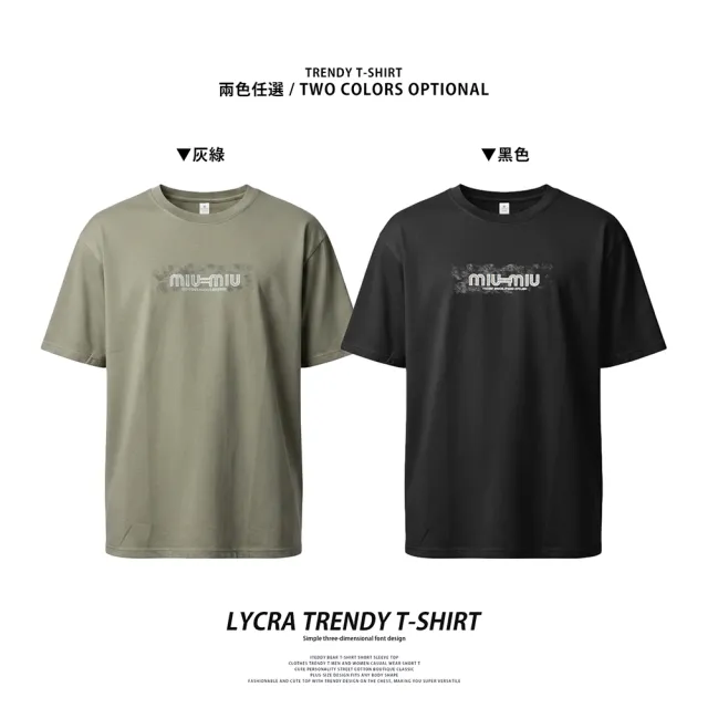 【YT shop】涼爽降溫 舒適排汗 短袖Tee