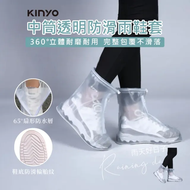 【2026】防水雨鞋套推薦10款高評價人氣品牌排行榜 | BALIMAN情報局