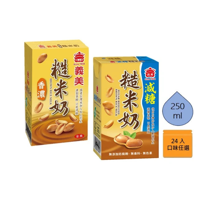 義美豆奶