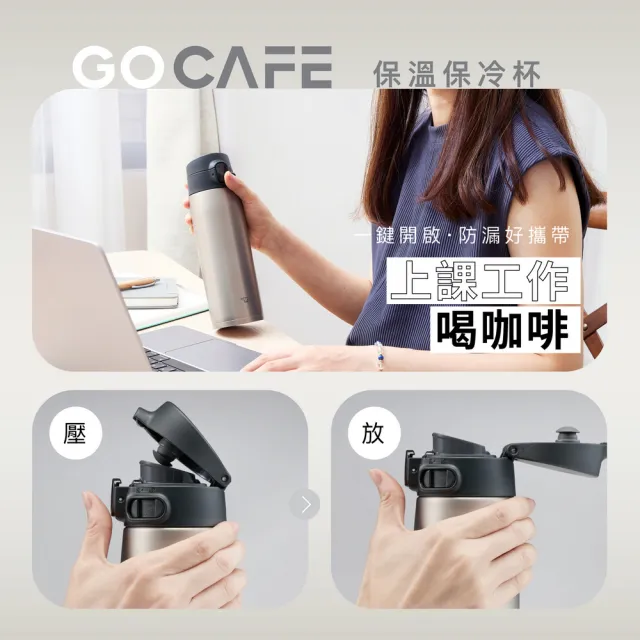 【ZOJIRUSHI 象印】MOMO專售 不銹鋼一體式中栓彈蓋式真空保溫保冷杯-480ML(SM-VH48 保溫瓶/保冰/環保杯)