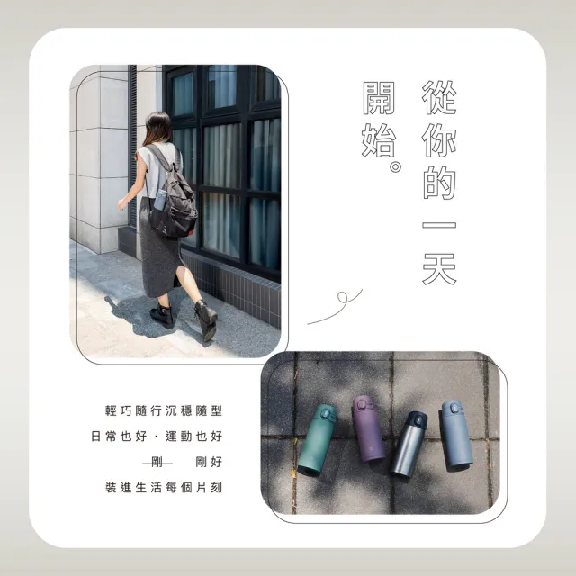 【ZOJIRUSHI 象印】MOMO專售 不銹鋼一體式中栓彈蓋式真空保溫保冷杯-720ML(SM-VH72 保溫瓶/保冰/環保杯)