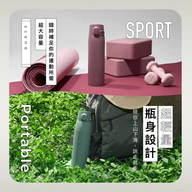 【ZOJIRUSHI 象印】MOMO專售 不銹鋼一體式中栓彈蓋式真空保溫保冷杯-720ML(SM-VH72 保溫瓶/保冰/環保杯)