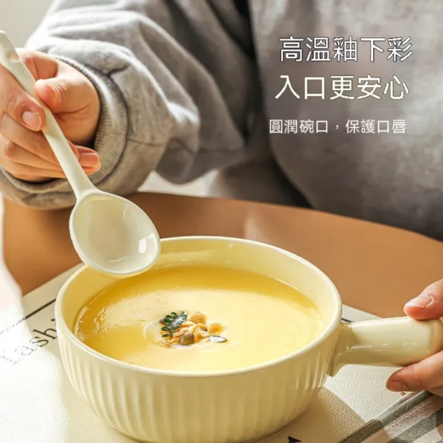 雙耳湯碗 9.5英吋雙耳湯碗 家用水果沙拉碗 宿舍學生用酸奶碗 不燙手泡面碗 - momo購物網 - 好評推薦 -2026年4月
