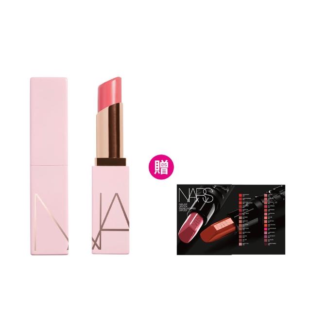 【NARS】官方直營 激情過後嫩唇膏(全新升級) 新色上市/情人節禮物