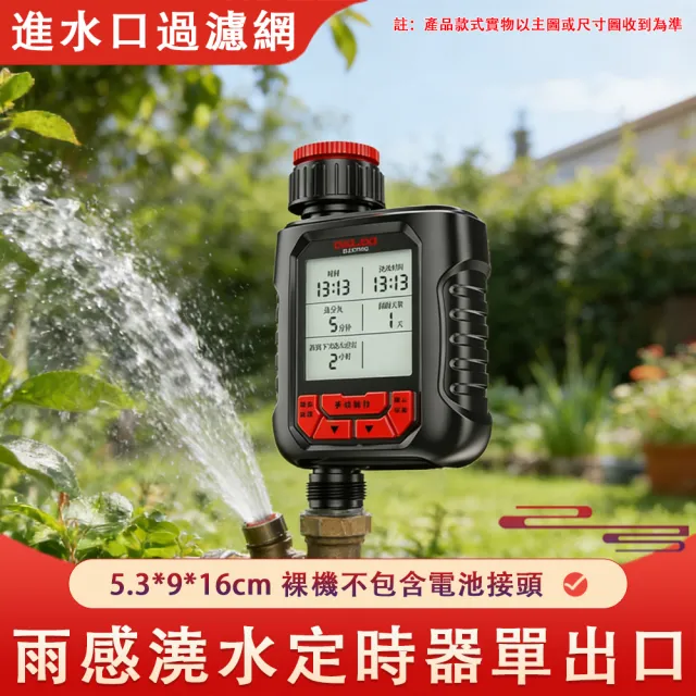 【2026】澆水壺推薦10款高評價澆水壺品牌排行 | BALIMAN情報局