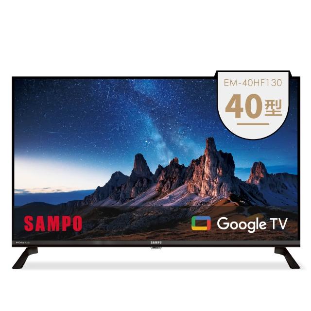 【SAMPO 聲寶】40吋聯網Google TV 5.0 顯示器 (EM-40HF130)