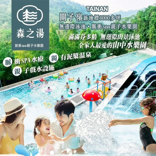 【2026】戲水游泳池推薦10款高評價人氣品牌排行榜 | BALIMAN情報局