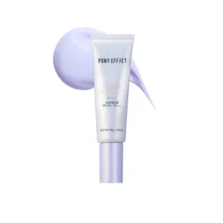 【PONY EFFECT】水透光妝前防護乳-紫色 50g(SPF50+PA+++)
