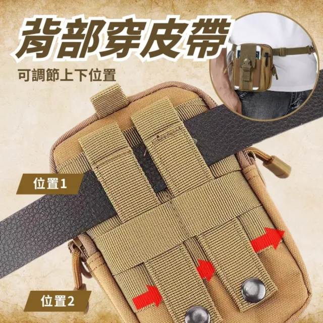 【享屋】戰術腰包(工具腰包 工作腰包 掛包 登山包 掛包 手機腰包 多功能腰包 小腰包 手機 