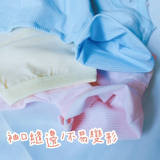 【Oluna 歐露娜】小三福 單棉短袖 26/28/30號 寶寶短袖 小孩短袖 兒童短袖 寶寶睡衣 居家服