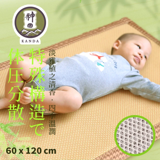 嬰兒床涼蓆