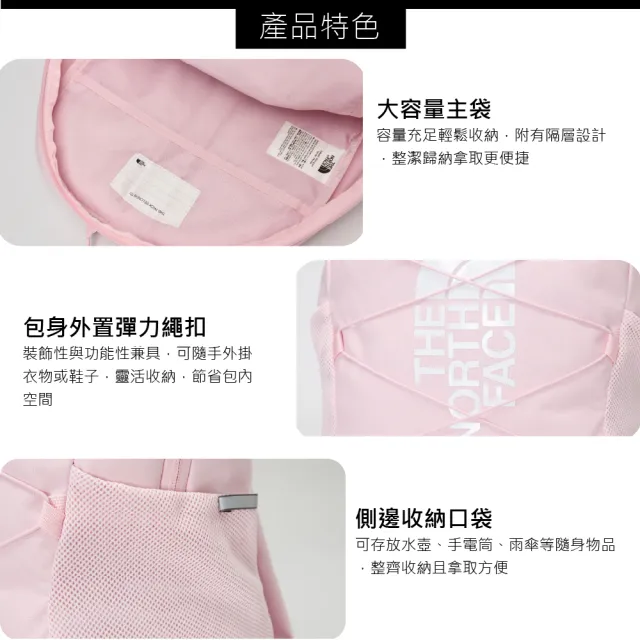 【The North Face】童 24.6L 後背包《櫻花粉/白》52VY/兒童系列/雙肩後背包/學生書包/休閒