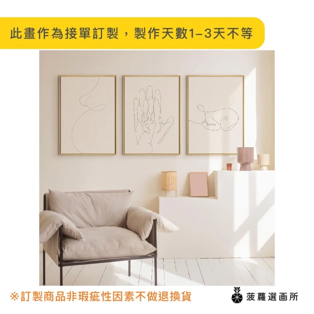 兒童畫畫