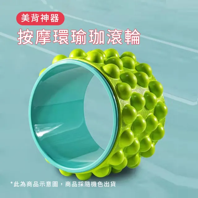 | BALIMAN情報局 【2026】瑜珈滾輪推薦|10款高評價人氣品牌排行榜 | BALIMAN情報局