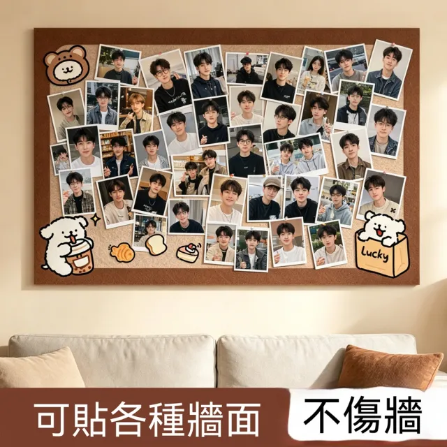 悅家家 毛氈板牆貼120X240cm軟木板免打孔 辦公室佈告欄 公司文化牆 公告欄 展示板 照片墻 預購12天