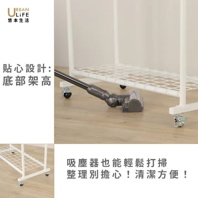 【URBAN LiFE 悠本生活】MIT台灣製 日式砂白色重型雙桿衣架荷重80公斤(掛衣架/吊衣架/收納衣架)