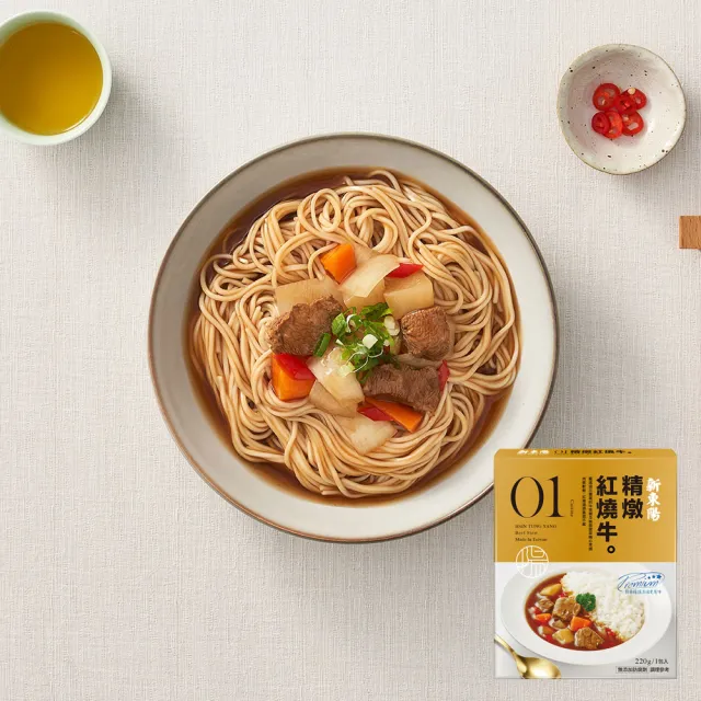 【新東陽】中元普渡調理包x8入(台式筍絲焢肉/日式咖哩雞/精燉紅燒牛/泰式打拋豬/黑豬滷肉料理包)