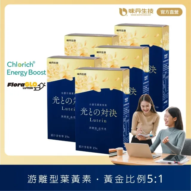 【2026】葉黃素飲推薦｜10款真心推薦的人氣排行榜 | BALIMAN情報局