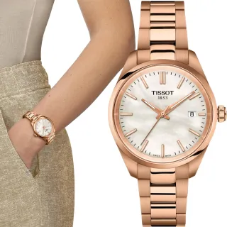 【TISSOT 天梭】PR 100 珍珠母貝 時尚腕錶 女錶 手錶-T1502103311100/34mm