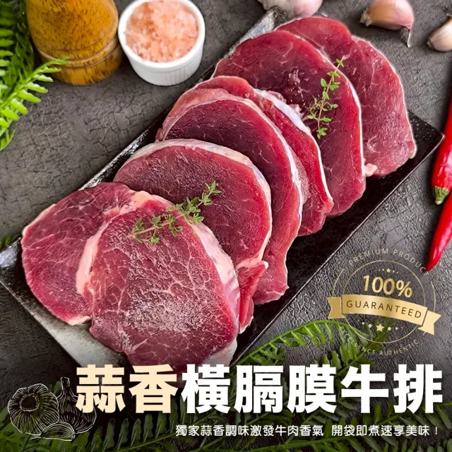 【2026】嫩肩牛排推薦10款高評價人氣品牌排行榜 | 好吃美食的八里人