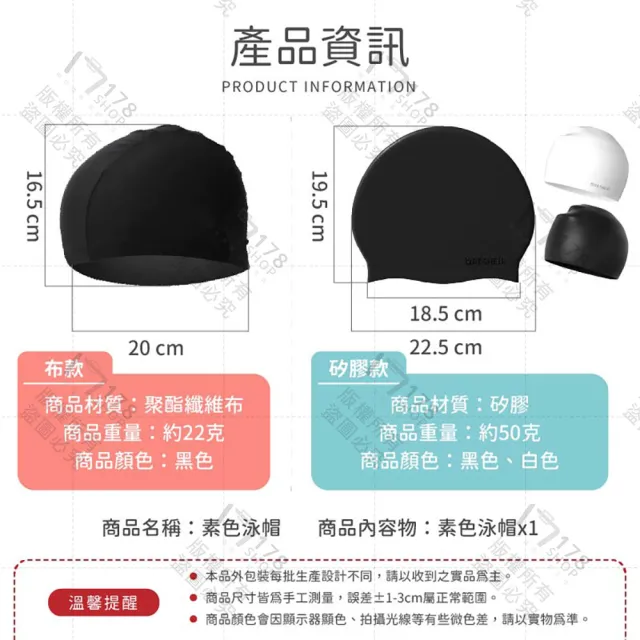 【GE嚴選】成人彈性泳帽 素色泳帽(成人矽膠泳帽 防水泳帽 布泳帽 男女通用)