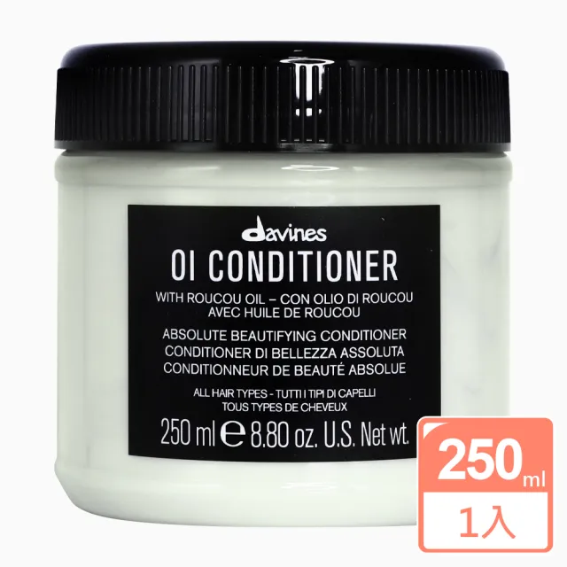 【Davines 達芬尼斯】東方美人輕髮膜 250ml (公司貨)