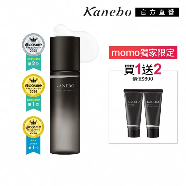 【Kanebo 佳麗寶】KANEBO 煥采新生美肌水 200mL(加贈保濕洗顏皂霜)(大K)(化妝水)