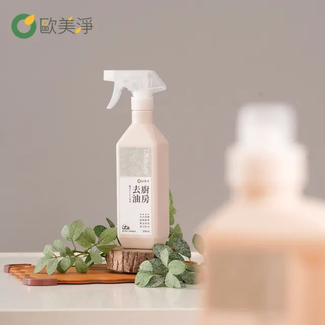 【omagic 歐美淨】植萃酵素廚房去油清潔劑500mlx6入(廚房家電/抽油煙機/瓦斯爐/氣炸鍋/微波爐)