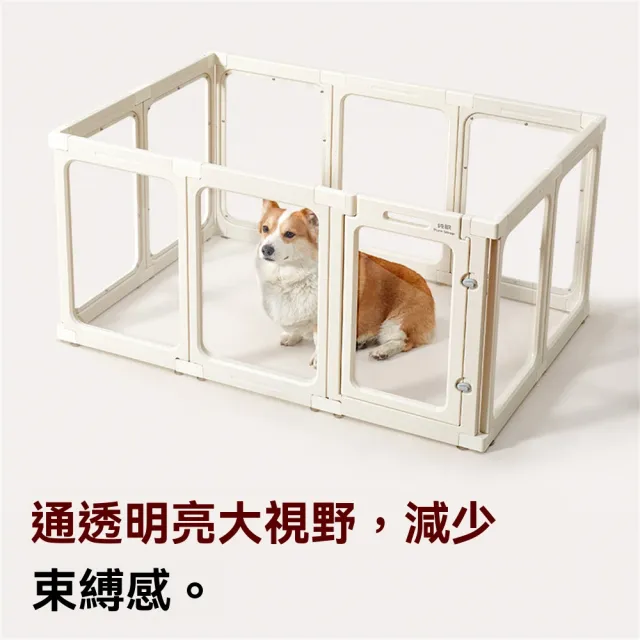 【匠俱】寵物圍欄 6片裝 奶咖透明圍欄 中小型犬(狗圍欄 室內圍欄 亞克力圍欄 透明圍欄 自由組合DIY拼接)
