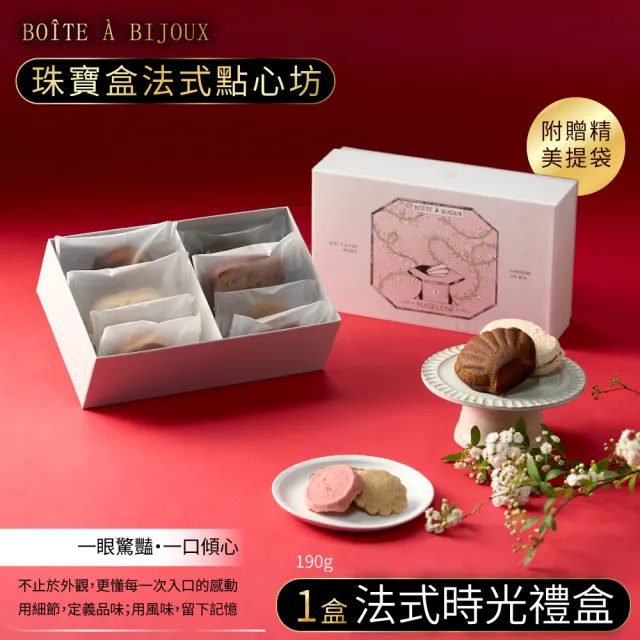 【2026】手工餅乾推薦10款高評價手工餅乾品牌排行 | BALIMAN情報局