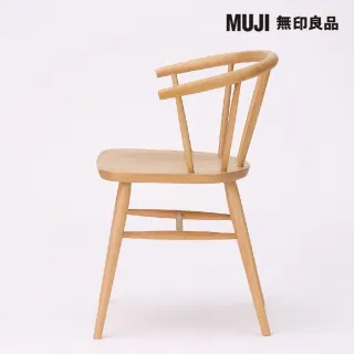 【MUJI 無印良品】山毛櫸椅/圓腳(大型家具配送)