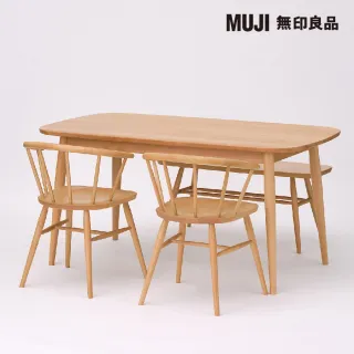 【MUJI 無印良品】山毛櫸椅/圓腳(大型家具配送)