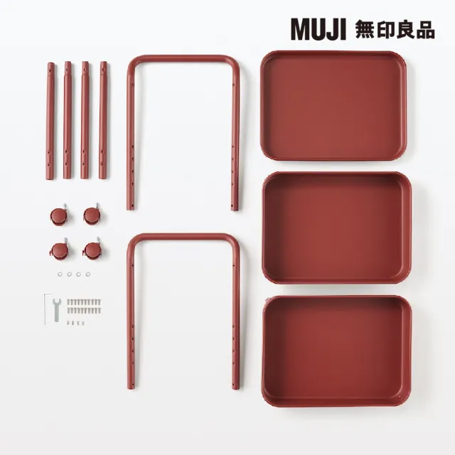 【MUJI 無印良品】鋼製推車/約寬49.5x深32.5x高80cm(共3色)
