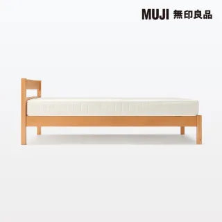 【MUJI 無印良品】橡膠木床架/S/單人(大型家具配送)