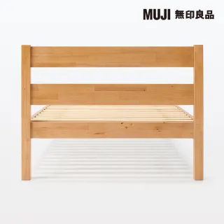 【MUJI 無印良品】橡膠木床架/S/單人(大型家具配送)