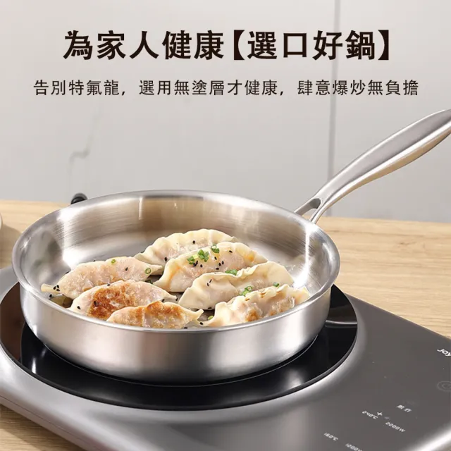【佳美多】無塗層鍋子 平底鍋 家用平底鍋 鍋 煎鍋(煎鍋 平底鍋 電磁爐專用 受熱均勻 30cm煎鍋帶蓋)