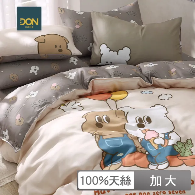 【DON】1107聯名系列-60支抗菌天絲兩用被床包組-加大-甜享時光