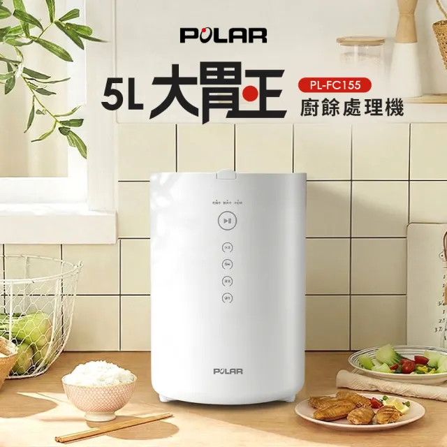 【2026】廚餘機推薦10款高評價廚餘機品牌排行 | BALIMAN情報局